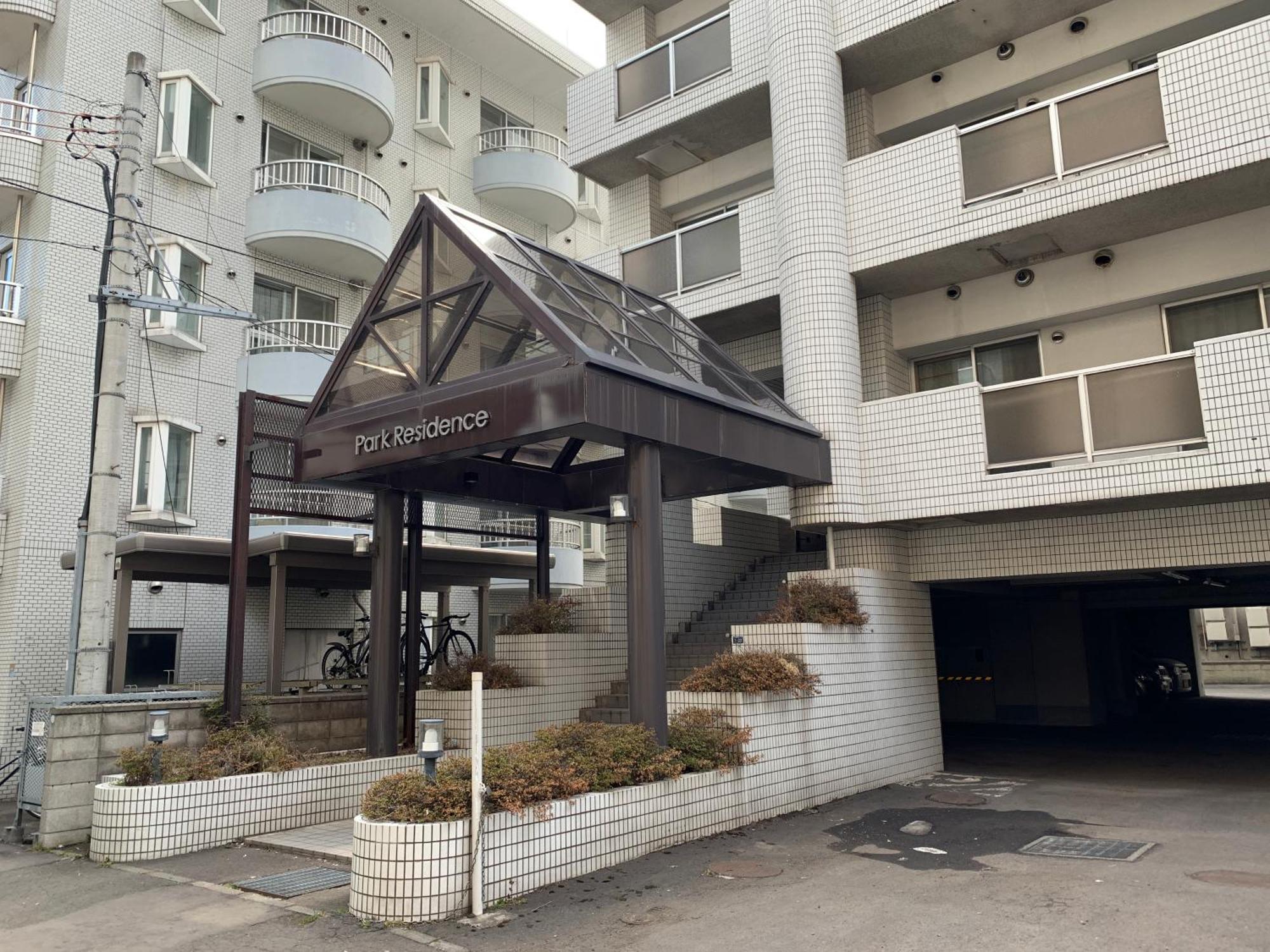 Park Residence Maruyama سابورو المظهر الخارجي الصورة